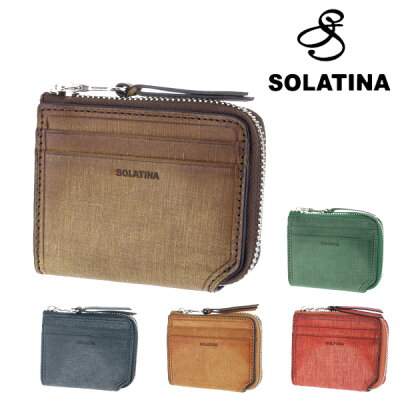 【楽天カードで最大P12倍】 ソラチナ SOLATINA キーコインケース キーケース コインケース 小銭入れ sw-70015 メンズ レディース 革 本革 牛革 レザー ポイント10倍 あす楽 送料無料 プレゼント ギフト ラッピング無料 通販 定期ケース