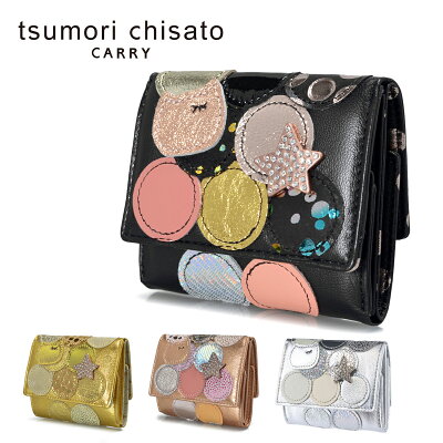 【楽天カード利用で最大P12倍】 ツモリチサト tsumori chisato ミニ財布 3つ折財布 【新マルチドット】 57089 レディース 送料無料 プレゼント ギフト ラッピング無料 通販 一粒万倍日 吉日