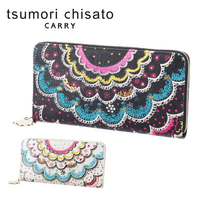 【楽天カードで最大P12倍】 ツモリチサト tsumori chisato ラウンドファスナー長財布 スカラッププリント レディース ポイント10倍 送料無料 あす楽 誕生日プレゼント ギフト プレゼント ラッピング 57378