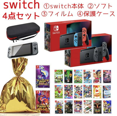 【11月22日〜ポイント最大44倍】【福袋】ニンテンドー スイッチ本体 ソフト セット Nintendo Switch プレゼント 選べるソフト スペシャルスターターセット セット 送料無料 バッテリー強化版 クリスマス