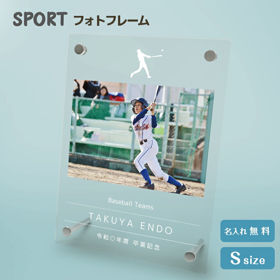 卒業 引退する部活の先輩へのプレゼント 27選 メッセージ文例もご紹介 22年最新 ベストプレゼントガイド