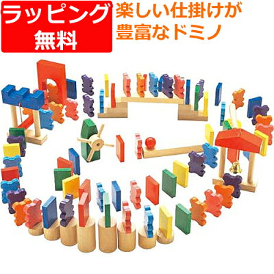 エドインター ドキドキドミノ | 3歳 4歳 5歳 おもちゃ ブロック 女 プレゼント 女の子 子供 こども 子ども 木のおもちゃ 男 木製 男の子 積み木 積木 誕生日プレゼント 知育玩具 オモチャ 出産祝い 幼児 誕生日 ドミノ 三歳 五歳 クリスマス クリスマスプレゼント 室内 遊び