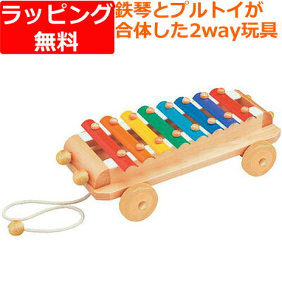 木のおもちゃ プルトイ プルトーイ 楽器おもちゃ 音楽 エドインター シロフォンカー 赤ちゃん 木製 誕生日プレゼント 男の子 女の子 2歳 3歳 | 男 子供 おもちゃ 女 プレゼント 音の出るおもちゃ 楽器 誕生日 玩具 子どもおもちゃ こども ギフト ベビー 幼児 子ども 幼児玩具