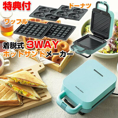 ブランドホットサンドメーカー人気ランキング21 直火式のバウルーや電気式のレコルトなどのおすすめプレゼントを紹介 ベストプレゼントガイド ブランドホットサンドメーカー人気ランキング21 直火式のバウルーや電気式のレコルトなどのおすすめプレゼントを紹介 ベストプレゼントガイド