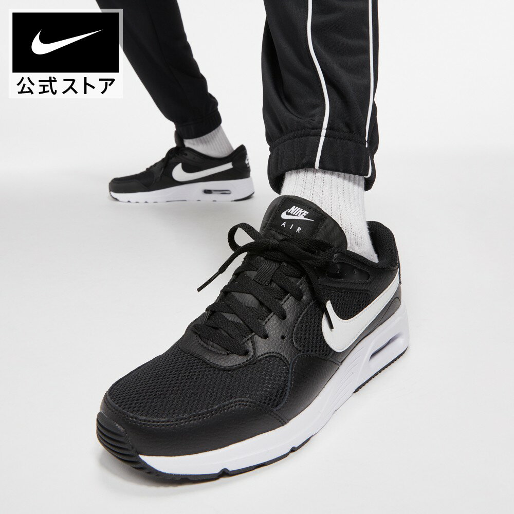 ナイキ スニーカー メンズ プレゼント 人気ランキング22 ベストプレゼント