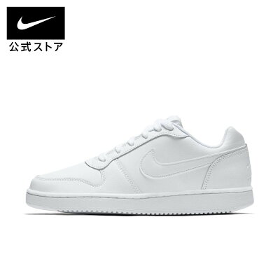 ナイキ ウィメンズ エバノン LOWシューズ レディース スポーツ カジュアル シューズ ローカット【30%OFFクーポン対象】 24日20:00〜31日09:59
