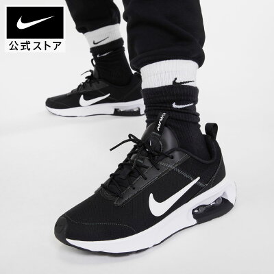 ナイキ エア マックス インターロック(INTRLK) ライトスニーカー メンズ NIKE シューズ エアマックス 厚底 通学 ブラック リンクコーデ ローカット