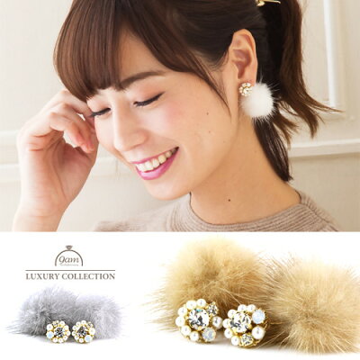 イヤリング ファー パール ビジュー ジュエリー レディース アクセサリー ミンク ファー イヤリング 大人可愛い リアルファー ミンク イヤリング プレゼント パール イヤリング ビジュー ピアス チタン ビジュー レディース ジュエリー プレゼント母の日 早割 花以外
