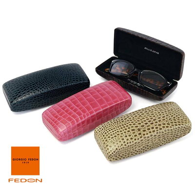 レディースブランドメガネケース人気ランキング フェイラーなどがおしゃれで女性へのプレゼントにおすすめ ベストプレゼントガイド