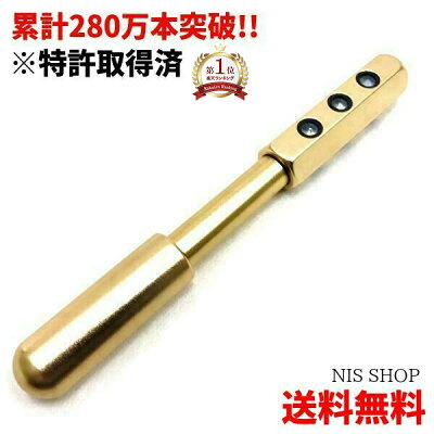 【シェイプアップ】 【楽天1位】 ゲルマニウムローラー 《正規品》 ゴールド レッド ゲルマニウムスリムローラー ゲルマローラー 美容ローラー コロコロ 小顔ケア リフトアップ スリム BEAUTY たるみ むくみ 美肌ケア ボディケア エイジングケア 女性 レディース ギフト