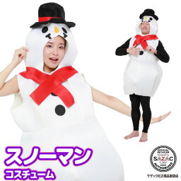 ハロウィンのコスプレ衣装 仮装 人気ブランドランキング21 ベストプレゼント ハロウィンのコスプレ衣装 仮装 人気ブランドランキング21 ベストプレゼント