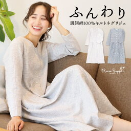 ベビー マタニティギフト マタニティパジャマ 人気ブランドランキング21 ベストプレゼント ベビー マタニティギフト マタニティパジャマ 人気ブランドランキング21 ベストプレゼント