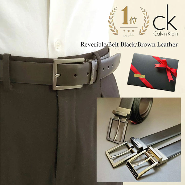 ５０代 男性へのブランドベルト メンズ 人気プレゼントランキング21 ベストプレゼント