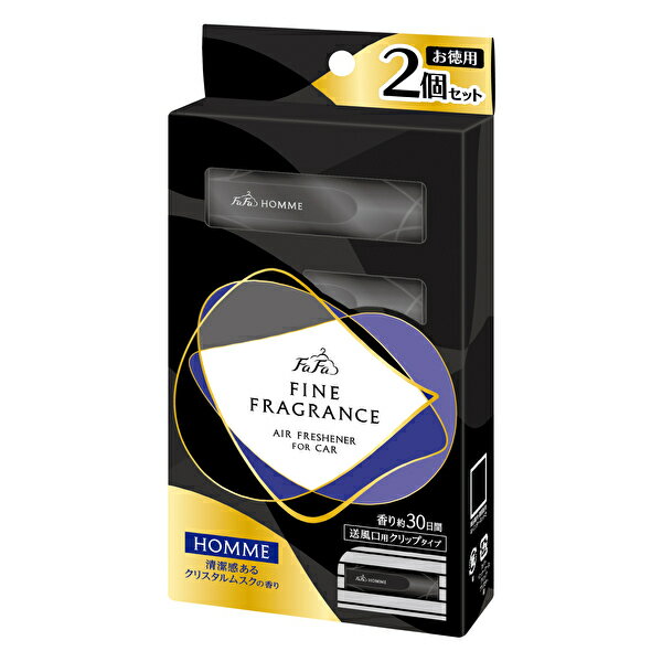 車用芳香剤 おすすめブランドランキング25選 長持ち おしゃれ エアコン用など人気グッズをご紹介 ベストプレゼントガイド