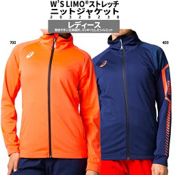 ジャージ レディース アシックス 人気ブランドランキング21 ベストプレゼント ジャージ レディース アシックス 人気ブランドランキング21 ベストプレゼント