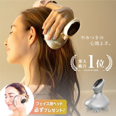 本日限定DEAL20倍+500円引★楽天総合1位 月間MVP受賞【NIPLUX公式】 HEAD SPA ヘッドスパ 頭皮マッサージ ヘッドマッサージ ヘッドマッサージャー 頭皮エステ 電動 頭皮ブラシ 頭皮ケア 防水 父の日 プレゼント 実用的 ギフト グッズ ※ 医療用 マッサージ器 ではありません