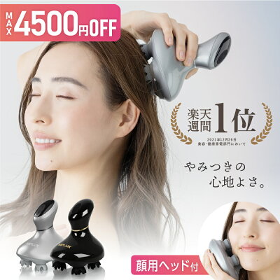 最大4500円OFF+最大28倍+特典 ★楽天1位(39週)★月間MVP受賞【NIPLUX公式】 HEAD SPA ヘッドスパ 頭皮マッサージ ヘッドマッサージ ヘッドマッサージャー 頭皮エステ 電動 頭皮ブラシ 頭皮ケア 防水 プレゼント ギフト グッズ ※ 医療用 マッサージ器 ではありません