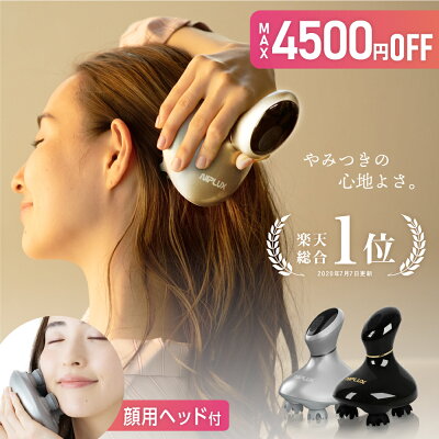 最大4500円引+最大37倍+特典 ★楽天総合1位 月間MVP受賞【NIPLUX公式】 HEAD SPA ヘッドスパ 頭皮マッサージ ヘッドマッサージ ヘッドマッサージャー 頭皮エステ 電動 頭皮ブラシ 頭皮ケア 防水 父の日 プレゼント ギフト グッズ ※ 医療用 マッサージ器 ではありません