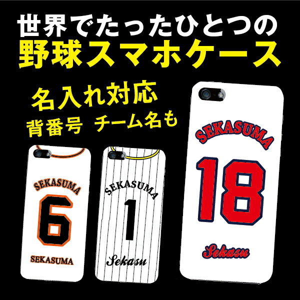 高校生 野球部の彼氏が喜ぶ誕生日プレゼント 人気 おすすめ30選 21年最新 ベストプレゼントガイド