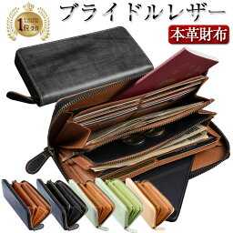 お父さん 父へのブランド財布 メンズ 人気プレゼントランキング22 ベストプレゼント お父さん 父へのブランド財布 メンズ 人気プレゼントランキング22 ベストプレゼント