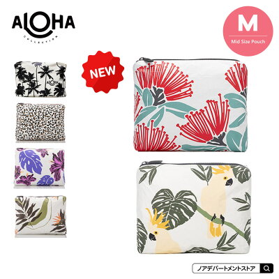 \新色入荷/ALOHA COLLECTION アロハコレクション○新作○Mid Pouch ポーチ(M)【1点のみメール便可】誕生日 母の日 ギフト おしゃれ プレゼント