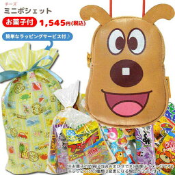 面白グッズ 人気ランキング ベストプレゼント