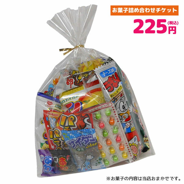 面白グッズ 駄菓子 詰め合わせ 人気ブランドランキング21 ベストプレゼント