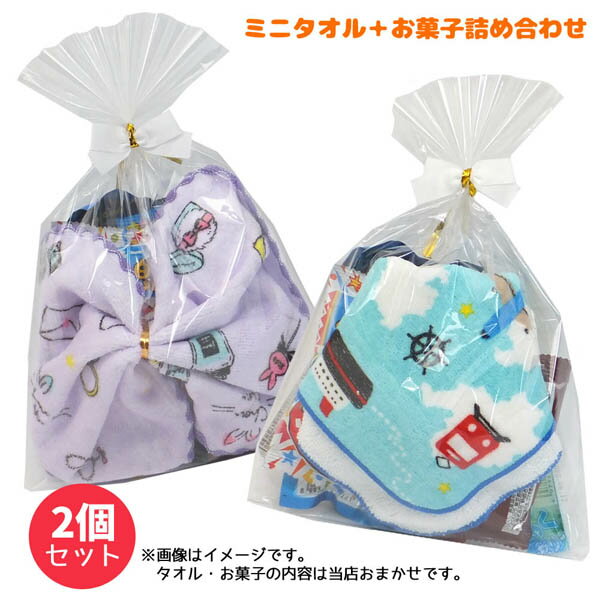 面白グッズ 駄菓子 詰め合わせ 人気ブランドランキング22 ベストプレゼント