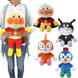 ぬいぐるみ アンパンマン 人気ブランドランキング21 ベストプレゼント ぬいぐるみ アンパンマン 人気ブランドランキング21 ベストプレゼント