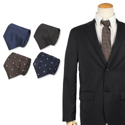 50代 男性へのブランドネクタイ 人気プレゼントランキング21 ベストプレゼント 50代 男性へのブランドネクタイ 人気プレゼントランキング21 ベストプレゼント