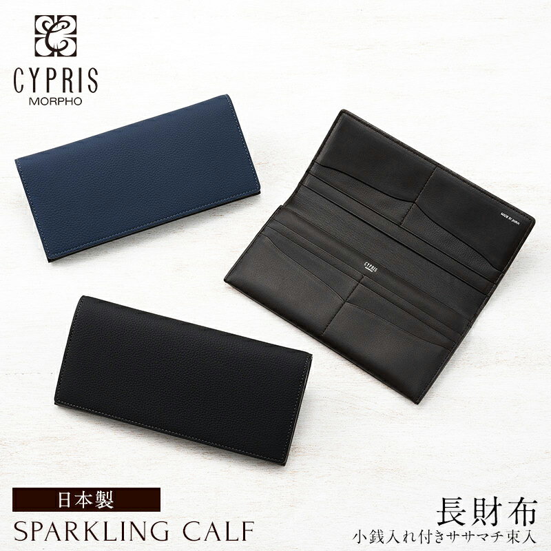 SALE／71%OFF】 オイルシェルコードバン ヴァケッタレザー ササマチ長