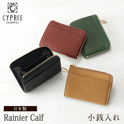 50代 男性への小銭入れ コインケース メンズ 人気プレゼントランキング21 ベストプレゼント 50代 男性への小銭入れ コインケース メンズ 人気プレゼントランキング21 ベストプレゼント