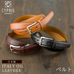 ベルト メンズ 人気ブランドランキング21 ベストプレゼント ベルト メンズ 人気ブランドランキング21 ベストプレゼント