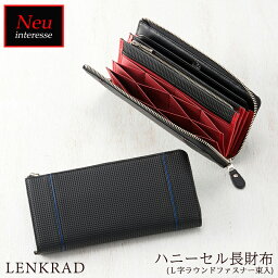 ブランド財布 メンズ 成人祝いプレゼント 人気ランキング21 ベストプレゼント ブランド財布 メンズ 成人祝いプレゼント 人気ランキング21 ベストプレゼント