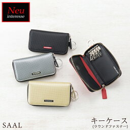 キーケース メンズ ノイ インテレッセ 人気ブランドランキング21 ベストプレゼント キーケース メンズ ノイ インテレッセ 人気ブランドランキング21 ベストプレゼント