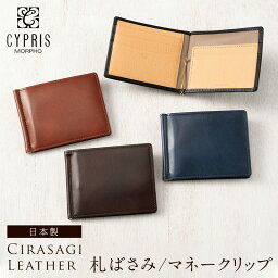 ブランドマネークリップ 人気ランキング21 ベストプレゼント ブランドマネークリップ 人気ランキング21 ベストプレゼント