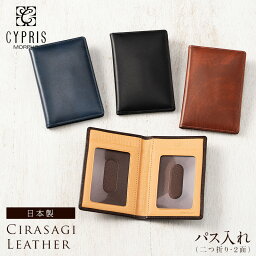 50代 男性へのブランド定期入れ メンズ 人気プレゼントランキング21 ベストプレゼント 50代 男性へのブランド定期入れ メンズ 人気プレゼントランキング21 ベストプレゼント