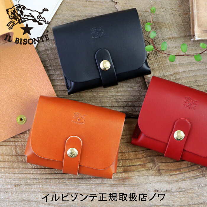 特価】 新品未使用 イルビゾンテ IL BISONTE カードケース 名刺入れ 