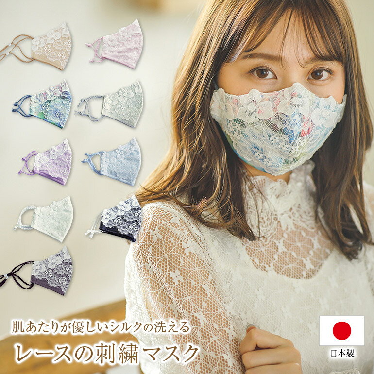 人気の立体タイプの布マスク おすすめブランドランキング25選 22年版 ベストプレゼントガイド