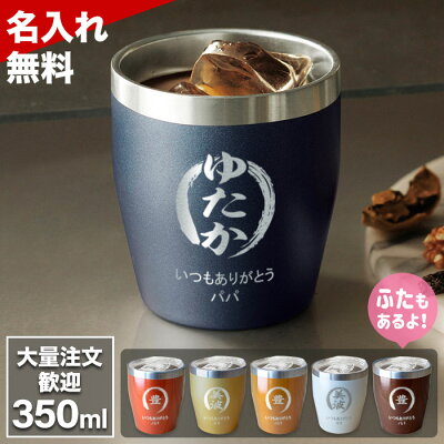 母の日に人気の名入れギフト おすすめアイテムランキング21 人気のハンカチや湯呑み 口紅などご紹介 ベストプレゼントガイド 母の日に人気の名入れギフト おすすめアイテムランキング21 人気のハンカチや湯呑み 口紅などご紹介 ベストプレゼントガイド