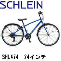 子供用の自転車 人気ブランドランキング21 ベストプレゼント 子供用の自転車 人気ブランドランキング21 ベストプレゼント