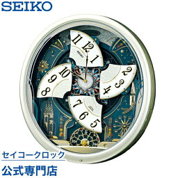 時計 からくり時計 人気ブランドランキング ベストプレゼント