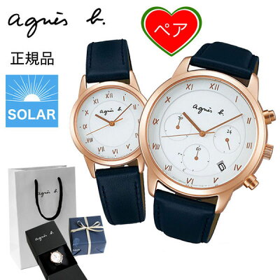 【最大2000円クーポン配布中】 アニエスベー ペアウォッチ ブランド おすすめ 夫婦 恋人 agnes b. 【コーヒープレゼント】 メンズ レディース 腕時計 ソーラー マルチェロ marcello 41.5mm 27.6mm FBRD940FBSD940 国内正規品
