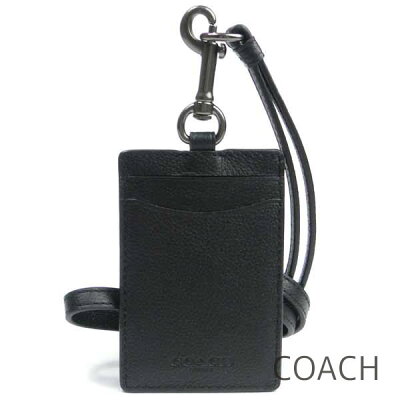 無料ホワイトデーラッピング! コーチ COACH IDケース メンズ レディース ネックストラップ 定期入れ パスケース カードケース レザー 【送料無料(ネコポス メール便)】 ブランド コーチ正規品販売店 直営アウトレット店より直輸入 【あす楽】