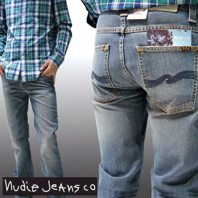 ヌーディージーンズ メンズ デニム 【100種類の品揃え】 NUDIE JEANS STRAIGHT SVEN Light ストレート デニム パンツ ジーンズ ハイブランド サファリ セレブ セレカジ カジュアル ファッション 雑誌 掲載 プレミアム ジーンズ ブランド サーフ レディース スタイル セール
