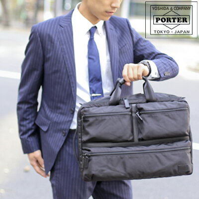 『楽天カード利用で最大P12倍』 吉田カバン ポーター PORTER 3way ビジネスバッグ ショルダーバッグ リュック 【BOND/ボンド】 859-05605 メンズ レディース ブラック 黒 ビジネス 通勤 送料無料 プレゼント ギフト ラッピング無料 通販