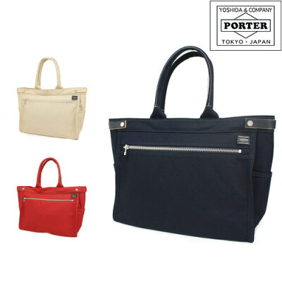 ポーターガール PORTER GIRL!トートバッグ(M) 【NAKED/ネイキッド】 667-09469 メンズ レディース ブランド 防水 男性 女性 人気 かわいい 吉田カバン バッグ A4 誕生日プレゼント 日本製 P10倍 送料無料 ポーター楽天 カバン ラッピング【あす楽】