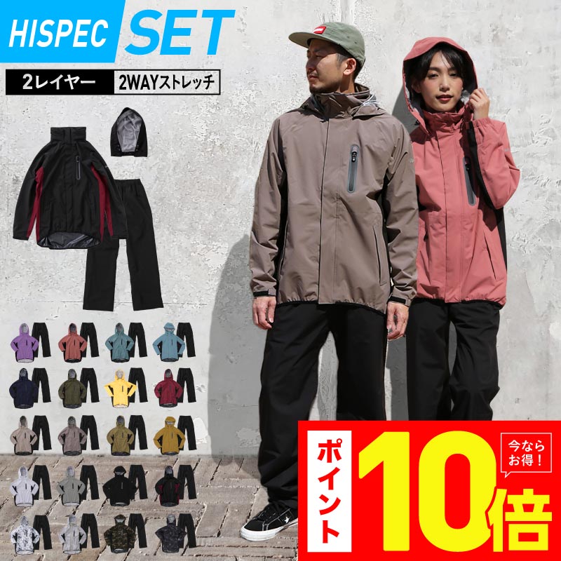 メンズレインコート 人気 おすすめブランドランキング32選 22年版 ベストプレゼントガイド