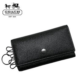 20代 男性へのブランドキーケース メンズ 人気プレゼントランキング21 ベストプレゼント 20代 男性へのブランドキーケース メンズ 人気プレゼントランキング21 ベストプレゼント