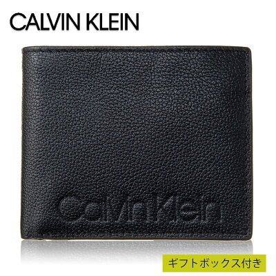 【10/15限定P5倍】カルバンクライン メンズ 二つ折り財布 ブラック Calvin Klein 79475 BLACK かっこいい 傷つきにくい 本革 セキュリティ 誕生日 プレゼント